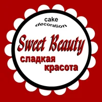 Sweet Beauty сладкая красота