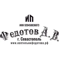 Коптильни ИП Федотов А.В.