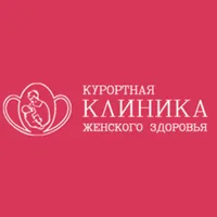Клиника Женского Здоровья