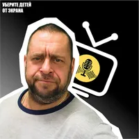Крамаровский в эфире