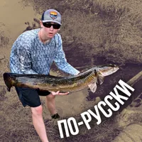 Рыбалка на басса Продакшн