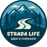 Путешествия по миру STRADA LIFE