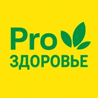 Pro ЗДОРОВЬЕ