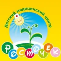РОСТОЧЕК, детский медицинский центр