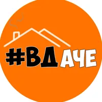 ВДаче | Сад и огород