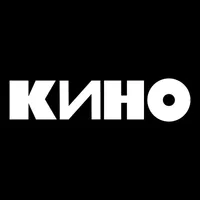 Группа КИНО
