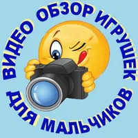 Видео обзор игрушек для мальчиков