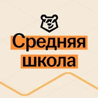 Уроки для 5-8 классов Умскул | Подготовка к ВПР