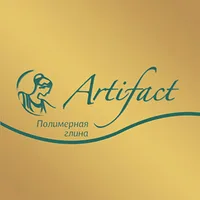 Полимерный Артефакт