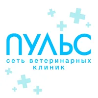 ПУЛЬС | Ветеринария Для Всех