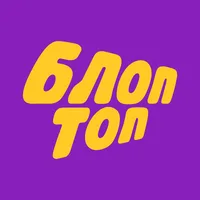 БЛОПТОП