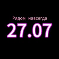 Miracle