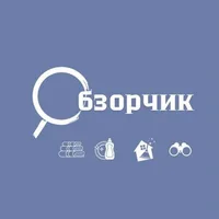 Обзорчик