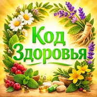 Код Здоровья | Nobody Tells You