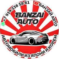 БАНЗАЙ АВТО | автомобили из Японии, Кореи, Китая.