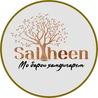 Saliheen