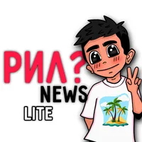 Reel News Lite