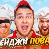 Леха Медведь〡street food shows