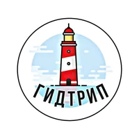 ГИДТРИП