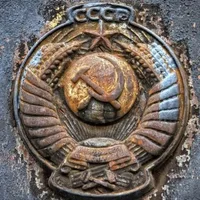 Про СССР
