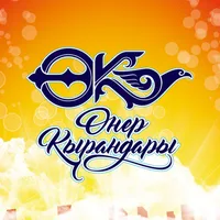 ONER KYRANDARY