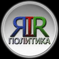 RIR - Политика. ЕЖЕДНЕВНЫЕ ВИДЕО