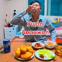 Аппетит плохой!