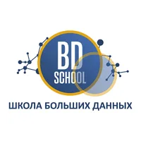 Школа Больших Данных