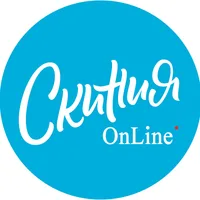 Скиния Онлайн