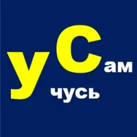 УчусьСам.рф