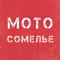 MOTOSOMMELIER