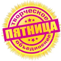 ТОП-ТОП