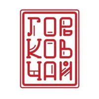 Чайный канал «Горьков чай»
