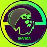 ШАПКА СТАВКА 3.0 ● ПРОГНОЗЫ НА ФУТБОЛ