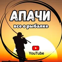АпачиPro Рыбалка-Fishing