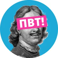Погнали в Трип!