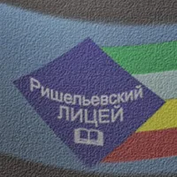 РЛ Физика