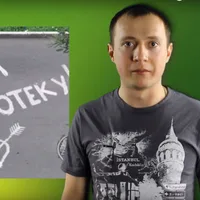 Стримы Андрея Водонаева