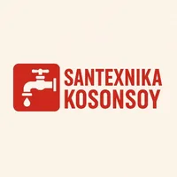 САНТЕХНИКА КОСОНСОЙ