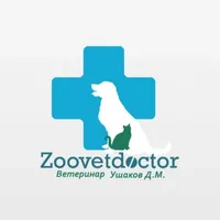 Ветеринар Ушаков Дмитро Zoovetdoctor