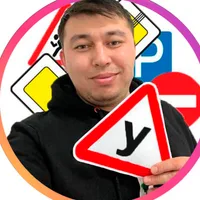Пдд Казахстан