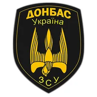 Батальон Донбасс-Украина