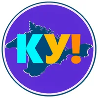 Крым Удивляет!