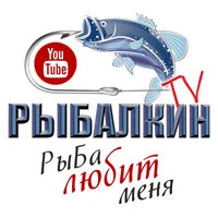 Рыбалкин TV I Fishing