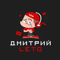 MediaLeto - Арбитраж трафика с Дмитрием Лето