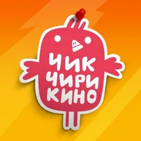 Чик-Чирикино
