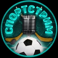 СпортСтрим