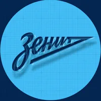 Баскетбольный клуб «Зенит»