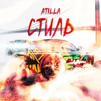 ATILLA Official