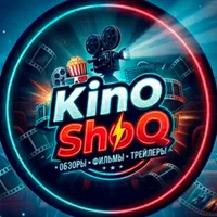 КinoShoQ